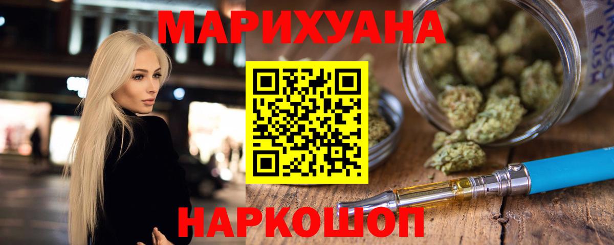 Бошки Шишки AK-47 Унеча